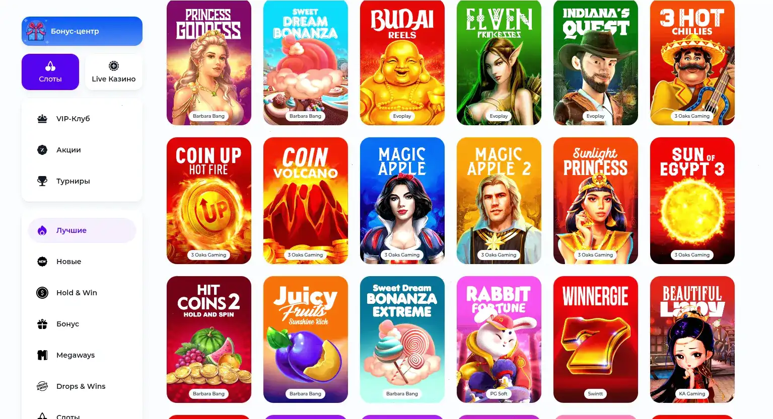 Бонусная программа QQBET казино