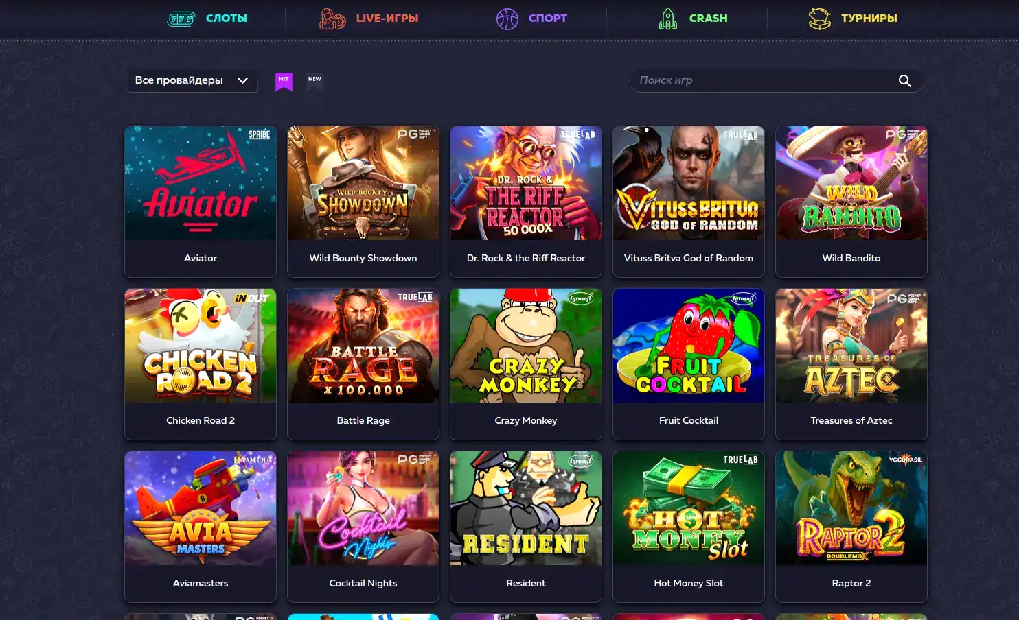 Платежные методы QQBET